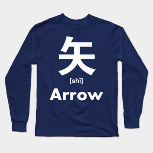 Arrow Chinese Character (Radical 111) Long Sleeve T-Shirt